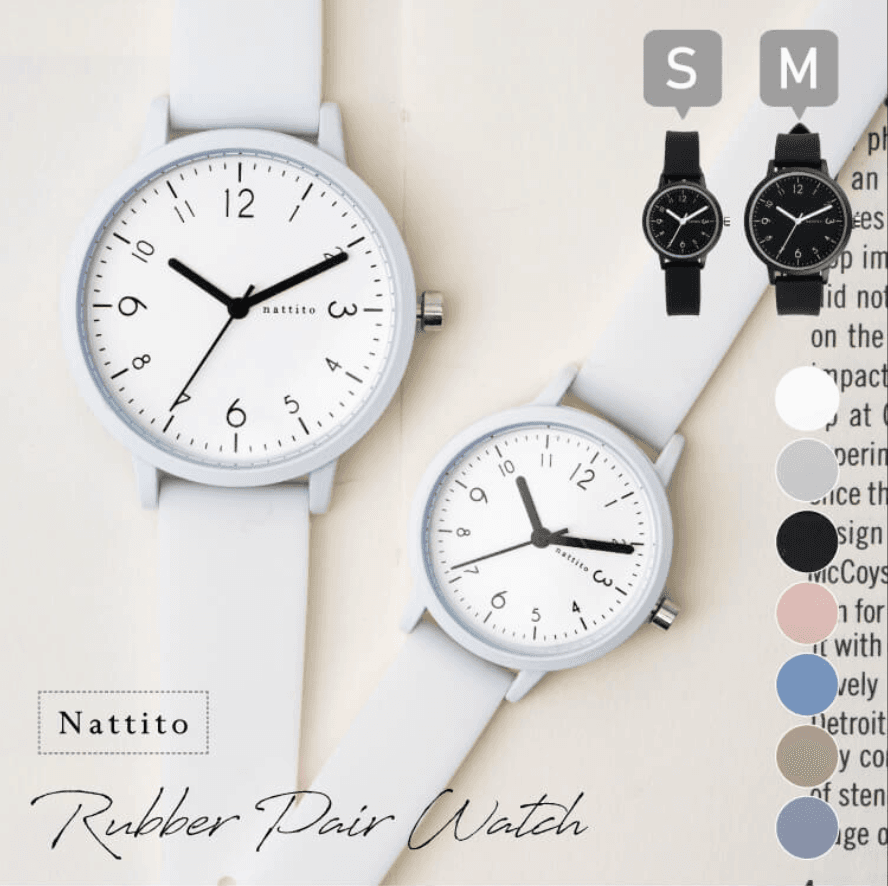 【腕時計】Nattito ラバーベルト ペアウォッチレディース メンズ シリコン