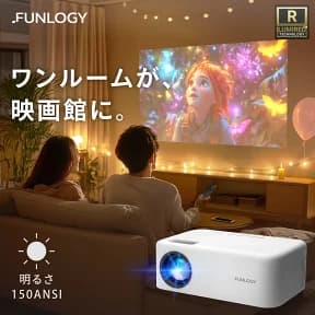 【プロジェクター】FUNLOGY Projector 小型 家庭用 スマホ dvd モバイルプロジェクター 150ANSIルーメン ホームシアター